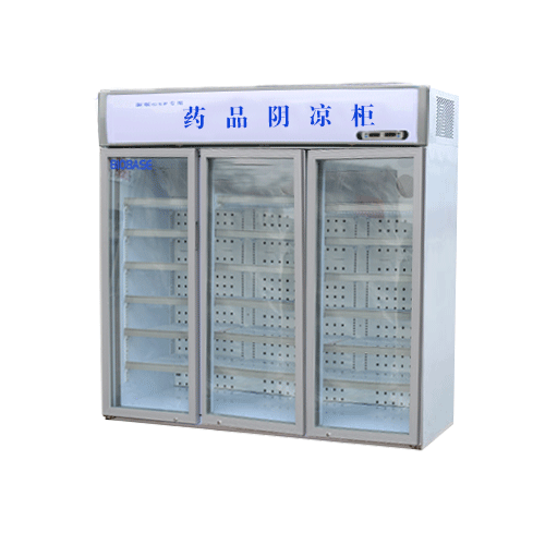 三开门药品阴凉柜