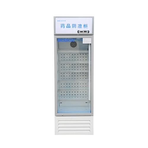 小型药品阴凉柜