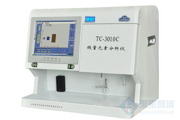 TC-3010C 微量元素分析仪一体机