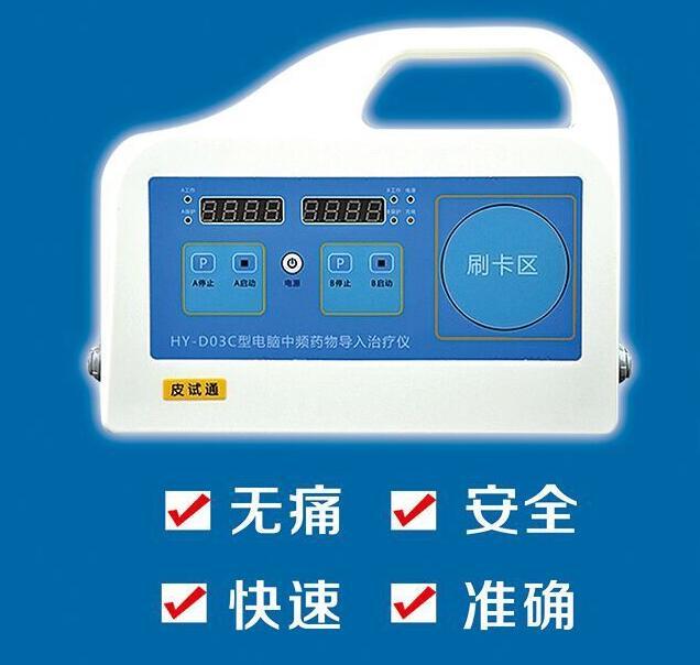 湖北中标皮试仪品牌中标电极布品牌