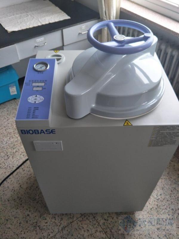 BKQ-B75II立式医用高压蒸汽灭菌器