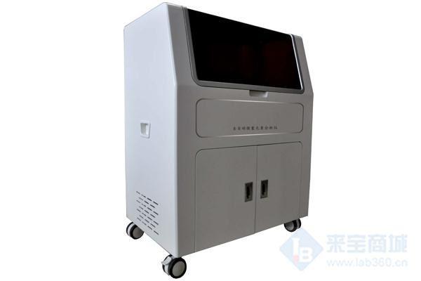 全自动微量元素分析仪