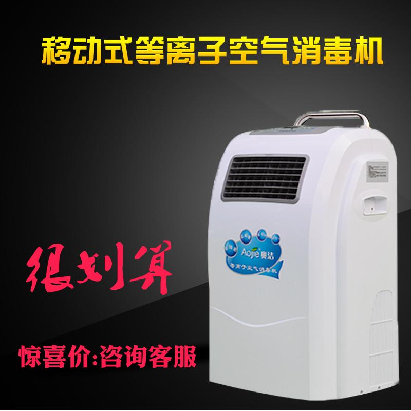 医用空气消毒机价格