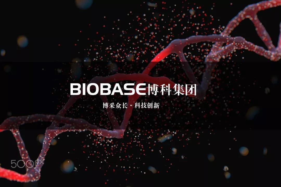 博科集团|科技是企业第一生产力