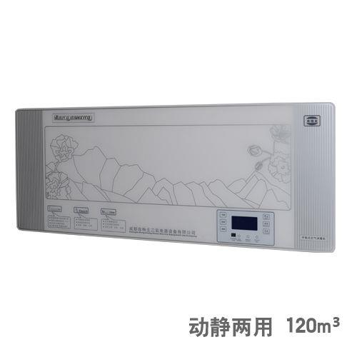 肯格王壁挂式空气消毒机