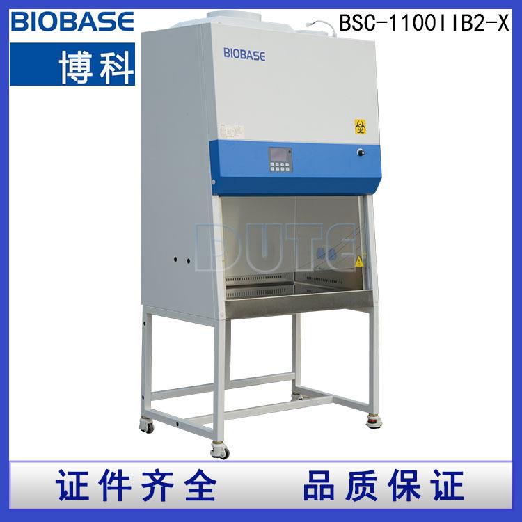 生物安全柜选择上有什么讲究