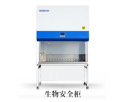 高校实验室专用生物安全柜——济南鑫贝西生物安全柜