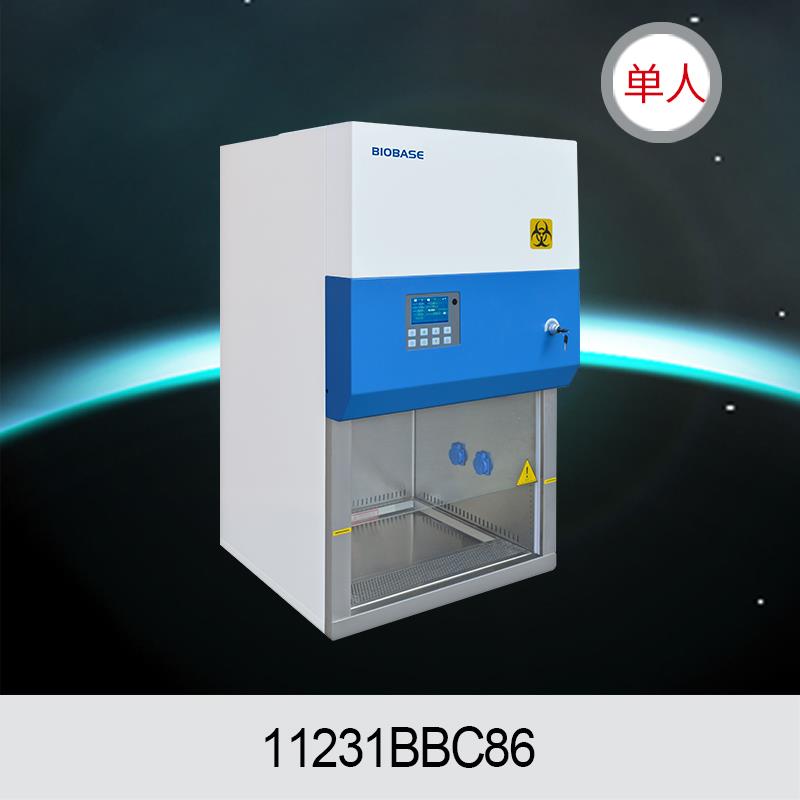 热烈祝贺钢铁贝贝生物安全柜首家代理签约成功