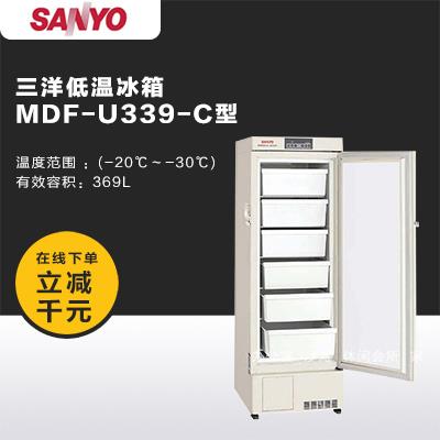 三洋低温冰箱MDF-339——MDF-U339-PC低温冰箱