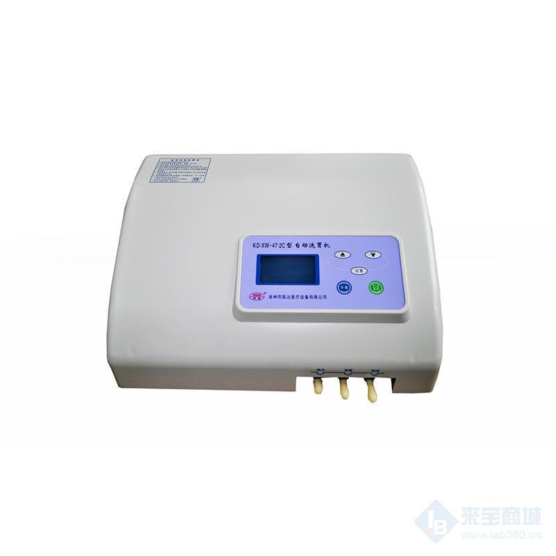 全自动洗胃机——凯达KD·XW-47.2C型自动洗胃机