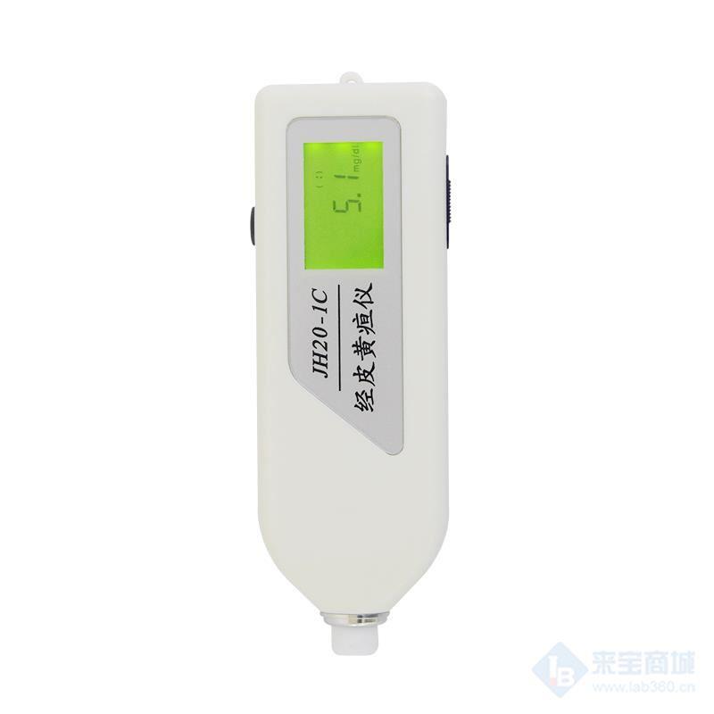 优质黄疸仪供应商——南京理工经皮黄疸仪JH20-1C