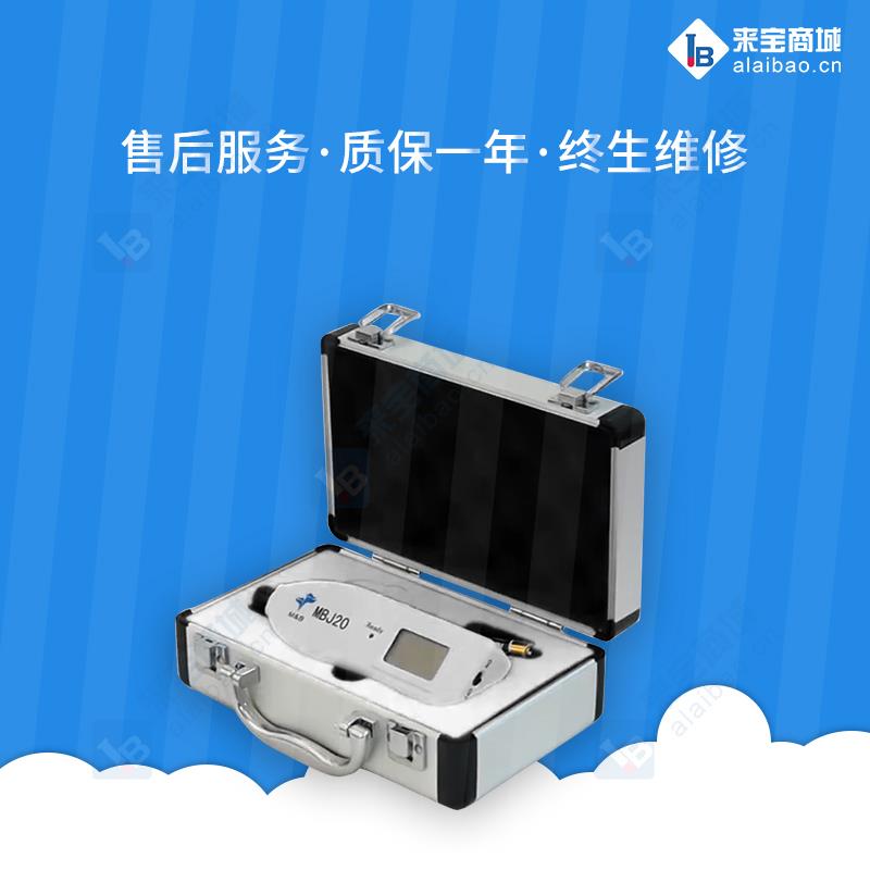 北京麦邦mbj20黄疸仪现货销售