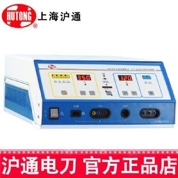 美容院用高频电刀GD350-B 型多功能高频电刀