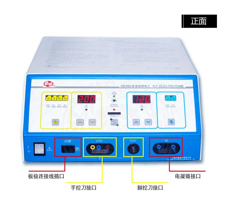 上海沪通高频电刀价格