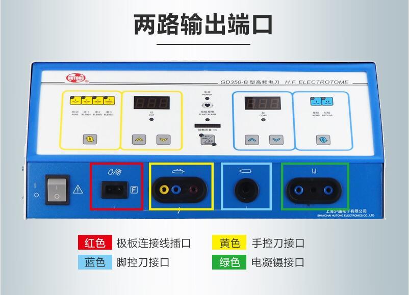 多功能高频电刀价格