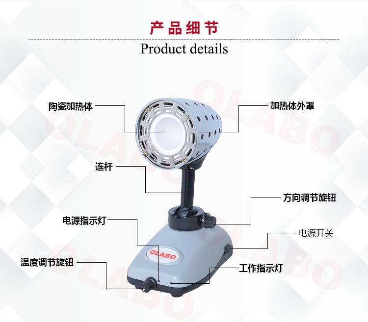 红外线接种环灭菌器——2秒灭菌，安全方便
