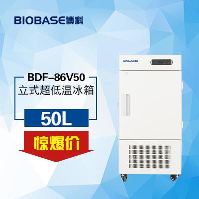 BDF86V50博科-86度超低温冰箱