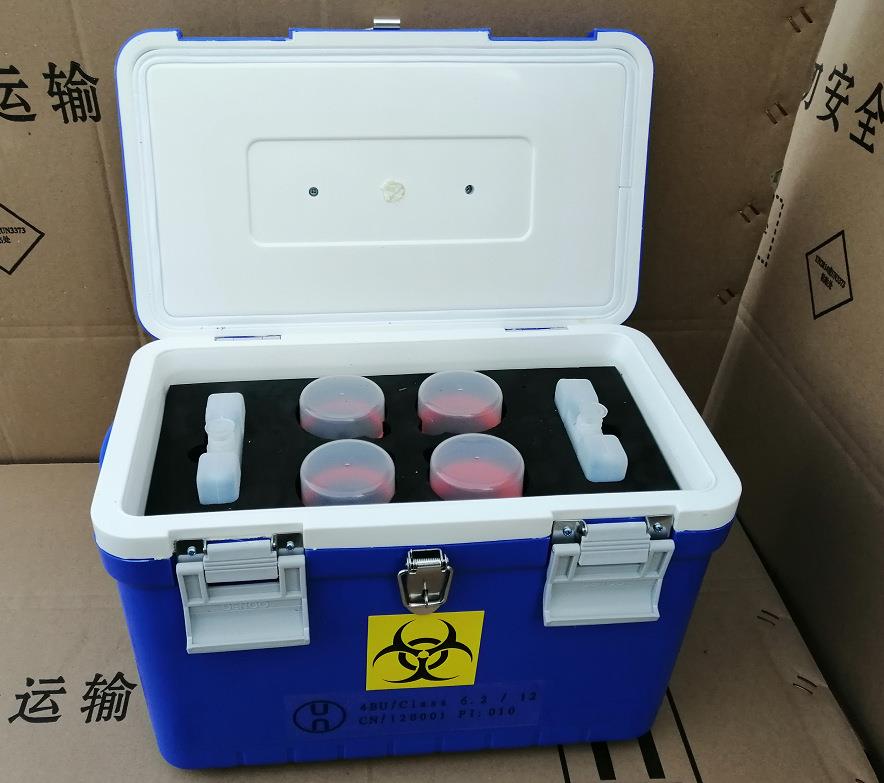 生物安全运输箱——A类生物安全运输箱