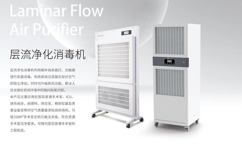 恒佳境气溶胶吸附器