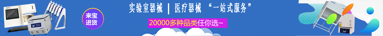 AED除颤仪