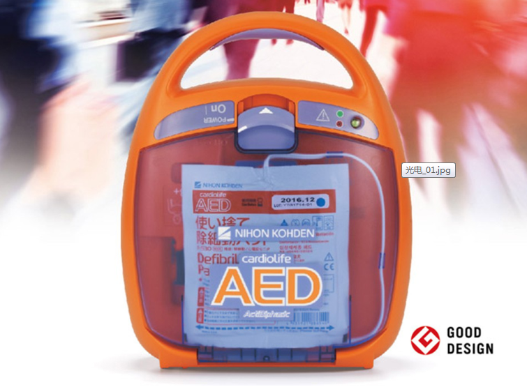 AED-2150日本光电除颤仪