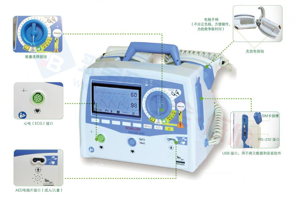 席勒除颤仪DG4000现货促销