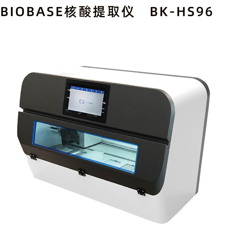 博科全自动核酸提取仪BK-HS96