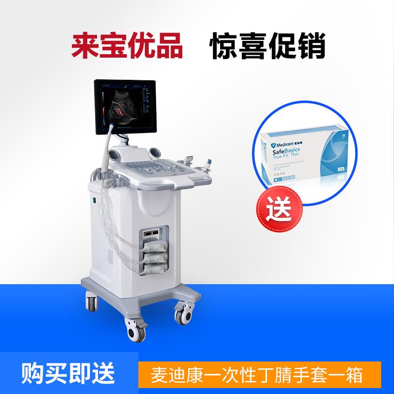 贝尔斯彩超BLS-X5全数字彩色多普勒超声系统